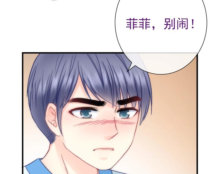 第27话 酒醉的呢喃90