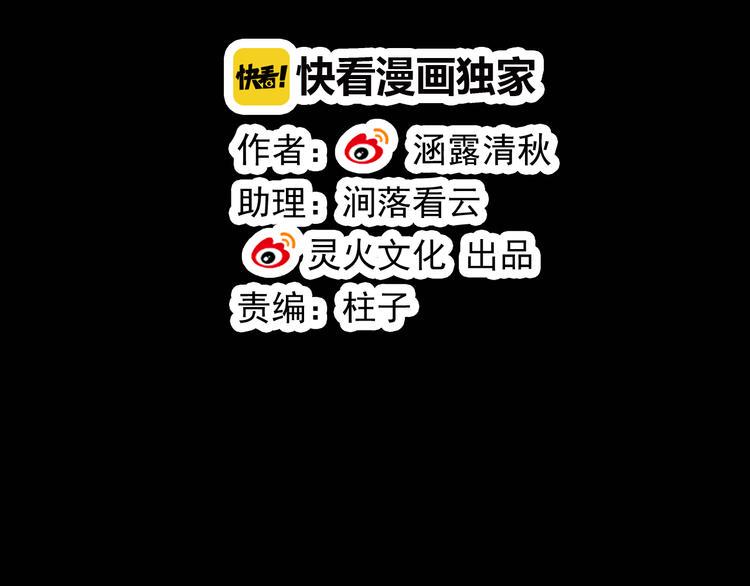 第23话 梦醒时分1
