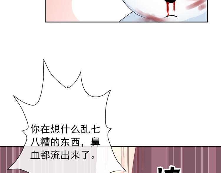 第93话 不许变身3
