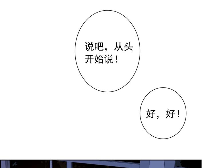 第42话 不准靠近我！67
