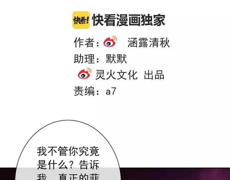 第73话 我来守护你1