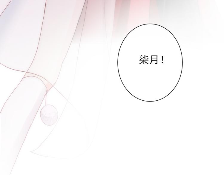 第4话  我会在你身边11