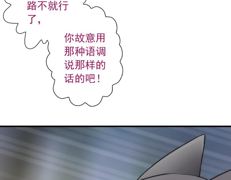 第31话 有你在，就不怕10