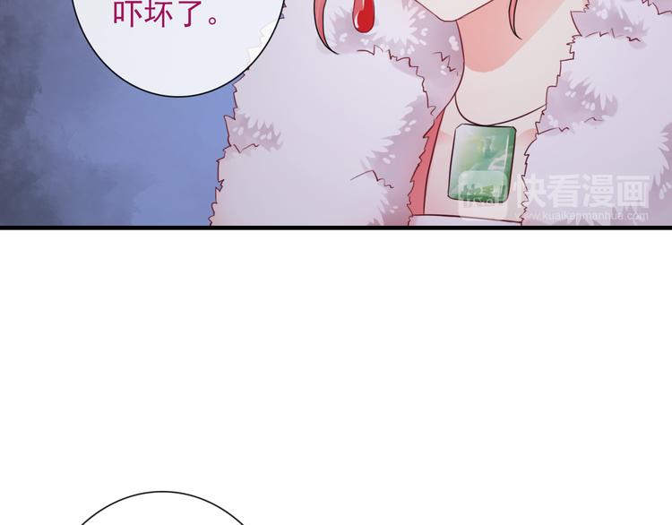 第15话  这次由我来守护大家29
