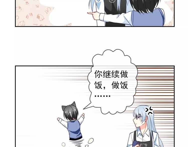 第58话 火药味84