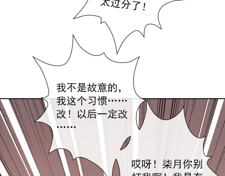 第41话 意外之扑72