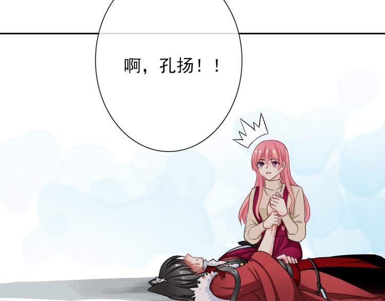 第102话  退敌57