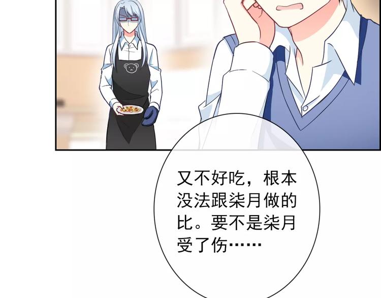 第58话 火药味77