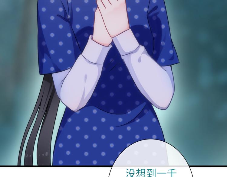 第37话 重逢42
