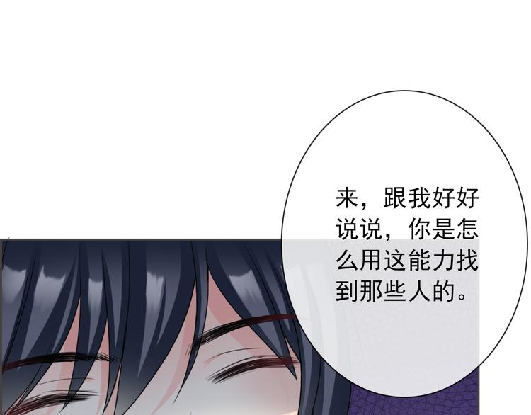 第99话  围困9