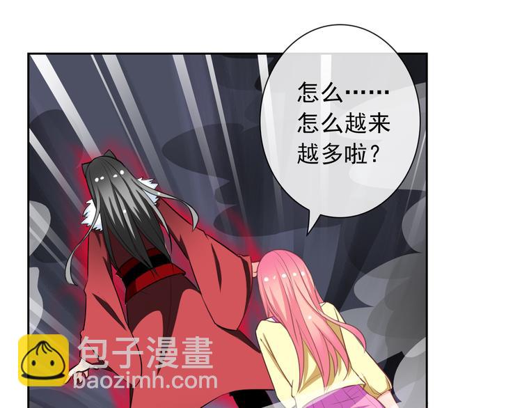 第53话 护你周全18