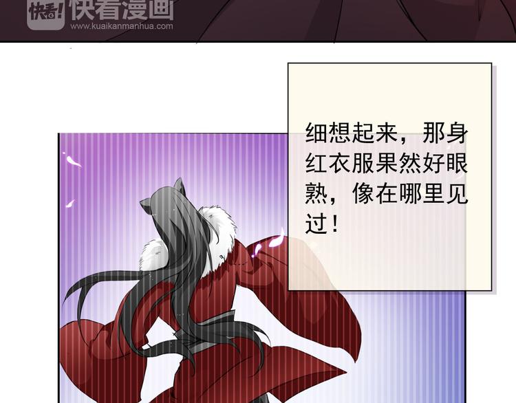 第42话 不准靠近我！73