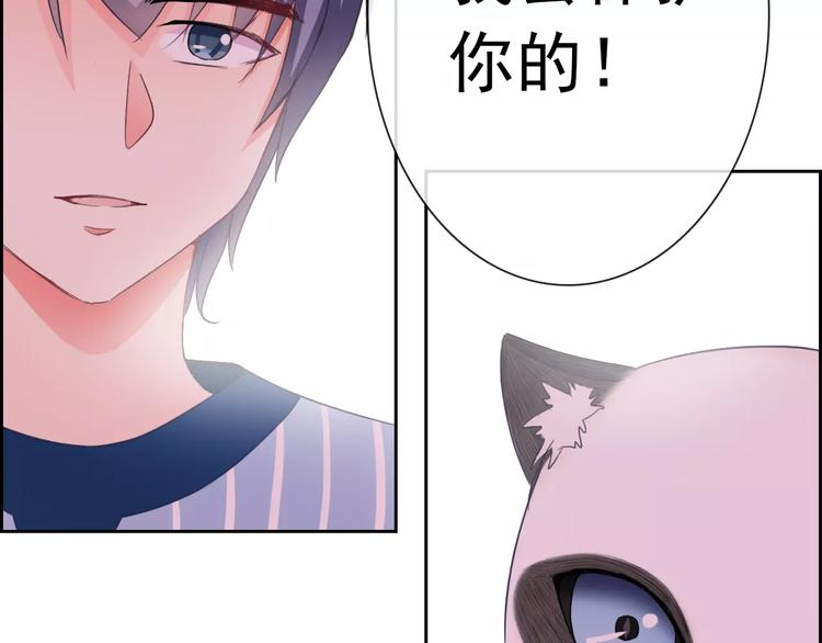 第78话 保护我的人25