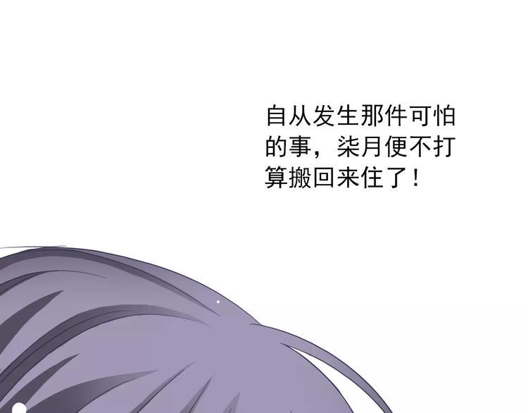 第86话 围观65