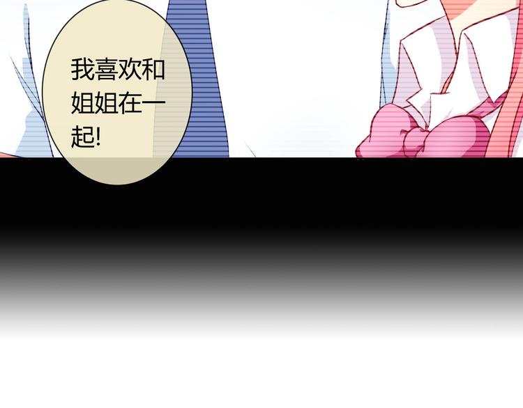 第24话 是我害死了她105