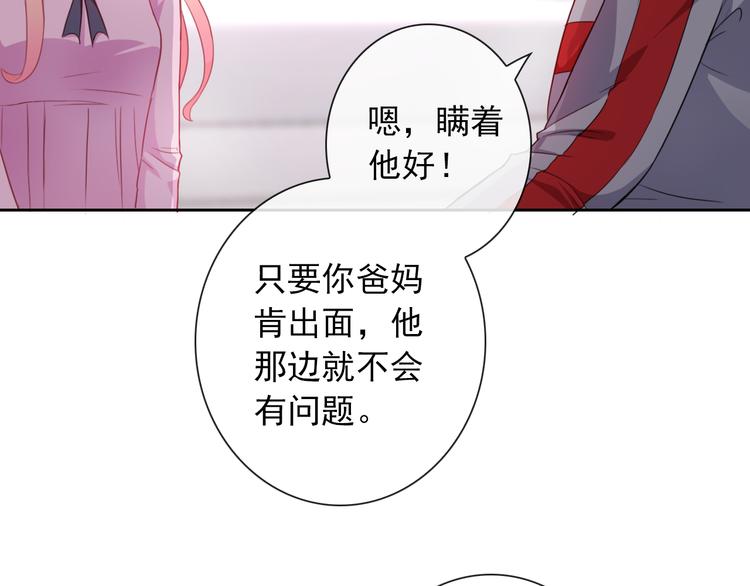 第107话  我会在你身边89