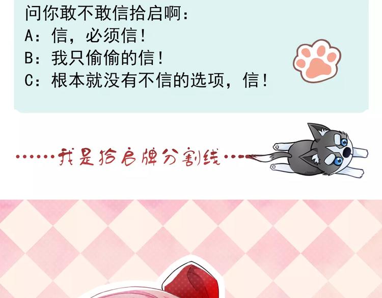 第81话 我等你95