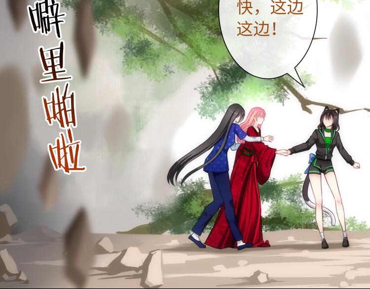 第48话 脱险？52