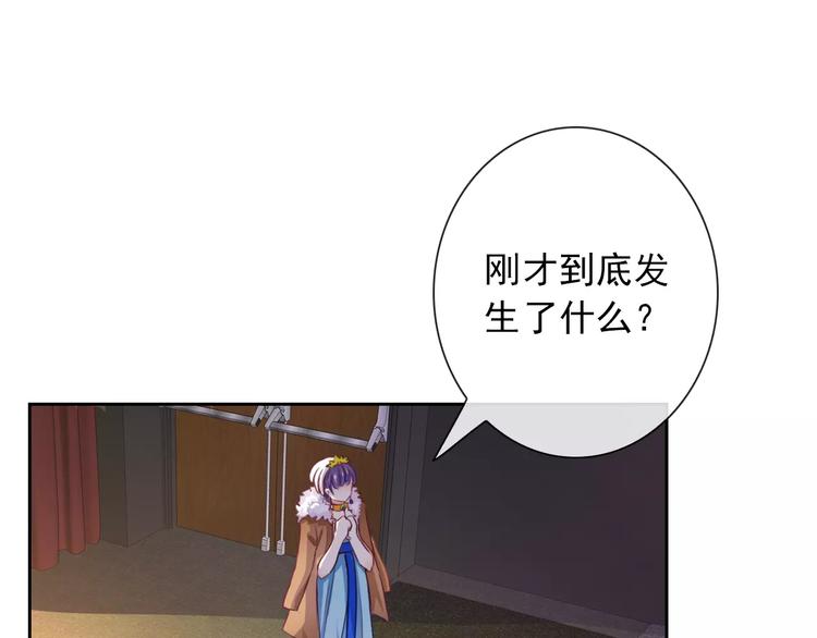 第94话  中毒59