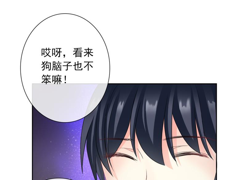 第98话  她是我的全世界60