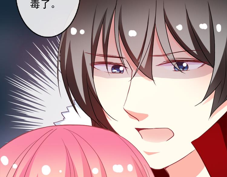 第53话 护你周全52