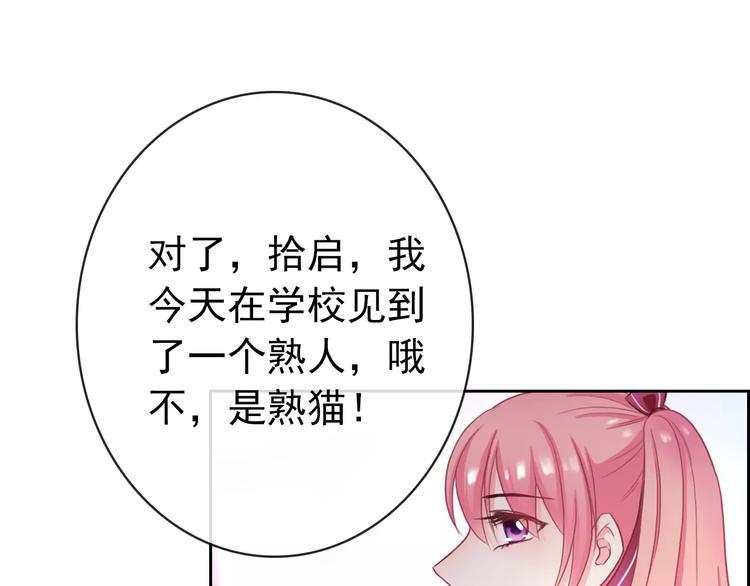 第88话 老熟人79