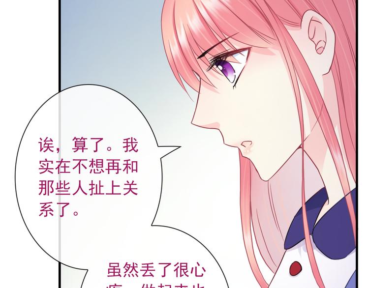 第22话 虚惊一场66