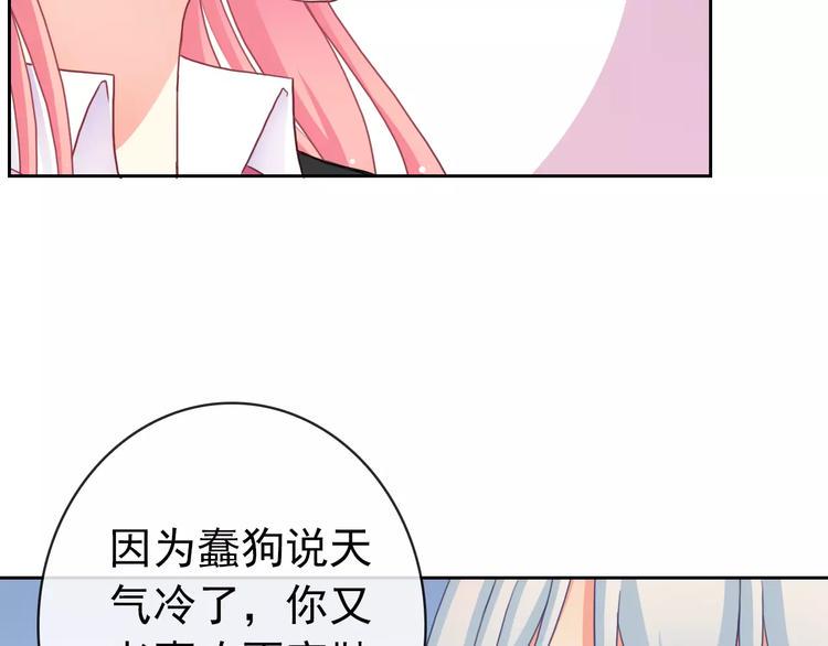 第87话 地毯45
