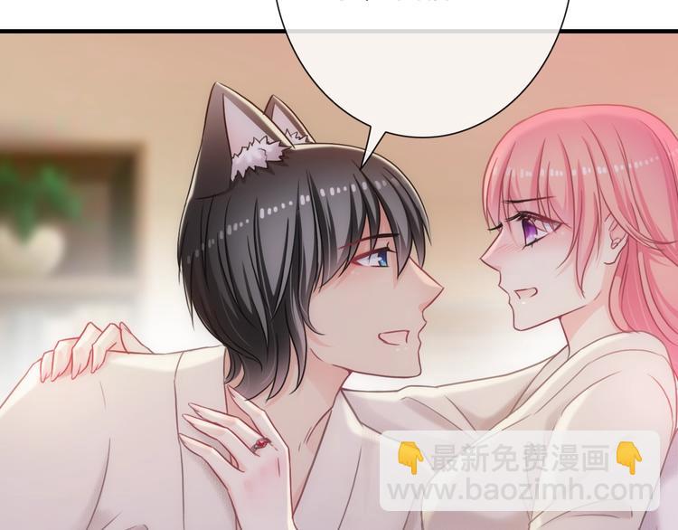 第55话 你是我最重要的女孩92