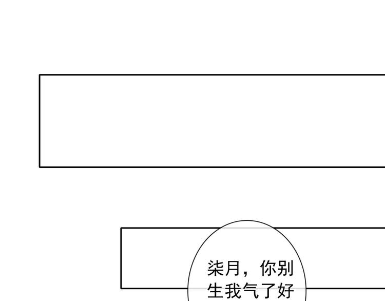 第48话 我们和好吧43