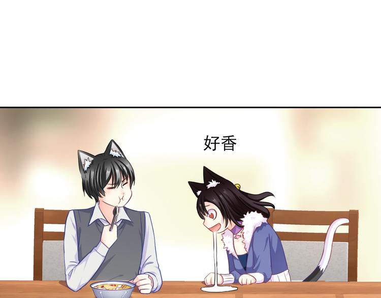 第104话  保持距离79
