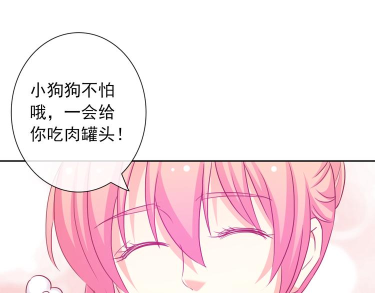 第15话 一起洗澡86