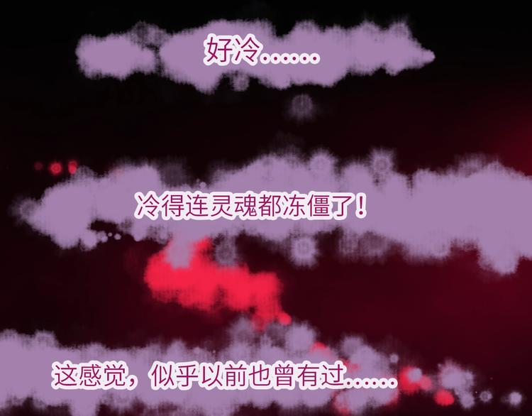 第37话 重逢57