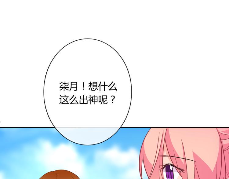 第19话 前世5