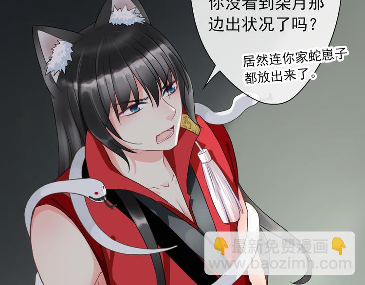 第3话  你在终点等我59