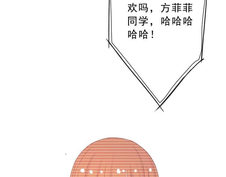 第71话 幻境！？66