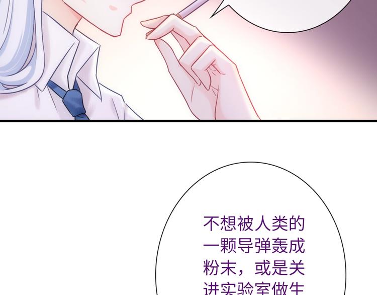 第54话 幸福时刻103