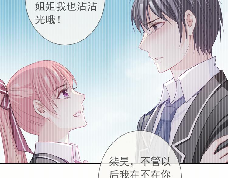 第108话  离去与开始22