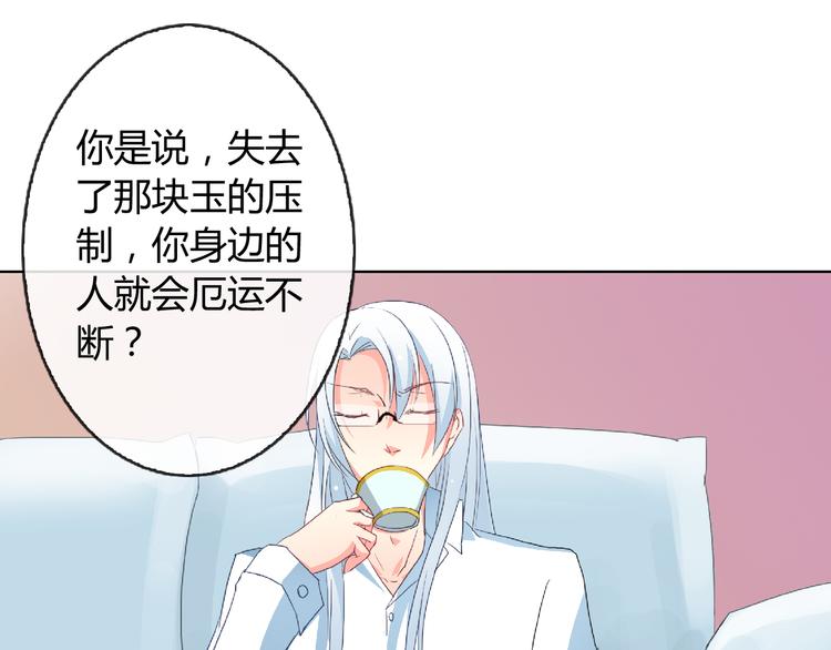 第4话 同居15