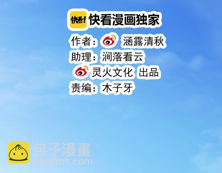 第107话  我会在你身边1