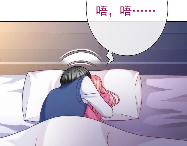 第28话 想听你的回答34