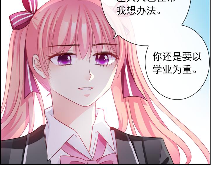 第107话  我会在你身边20
