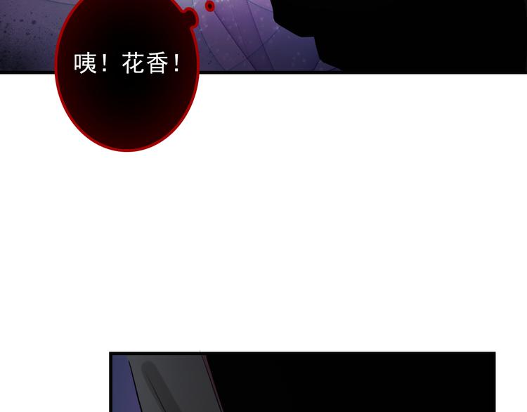 第15话  这次由我来守护大家55