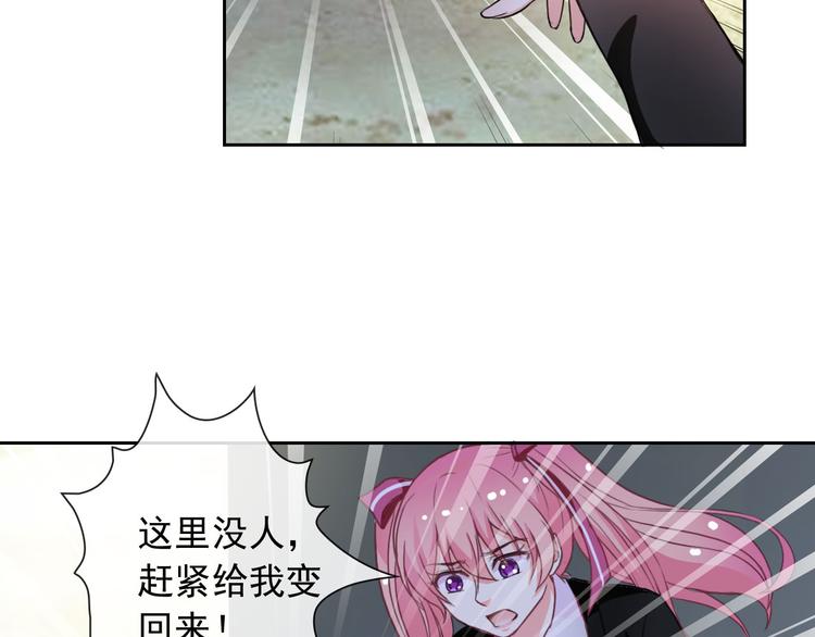 第46话 到此为止52