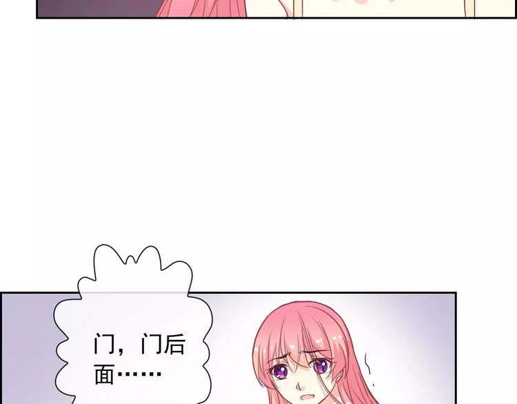 第62话 夜袭惯犯！？14