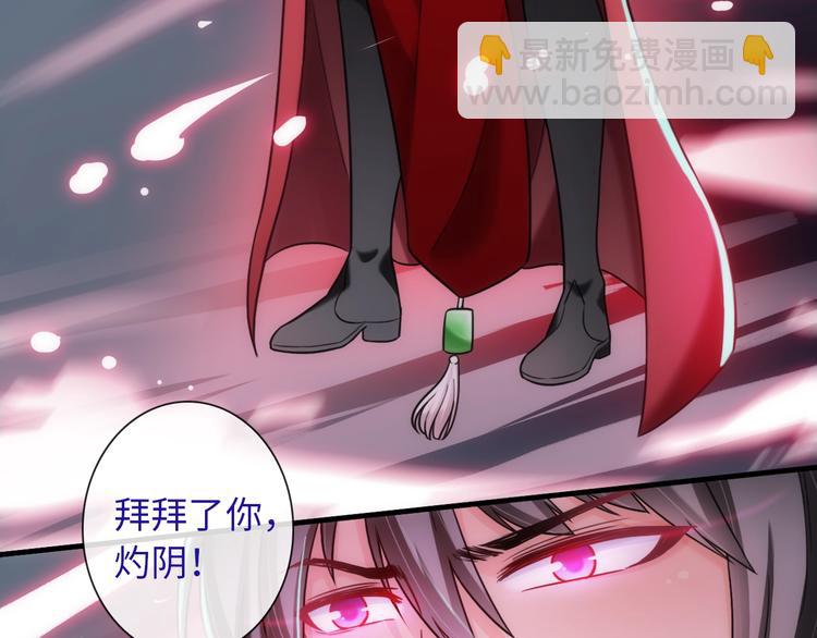 第49话 送你上路79