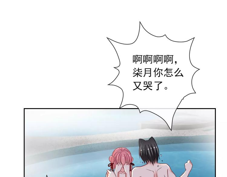 第81话 我等你8