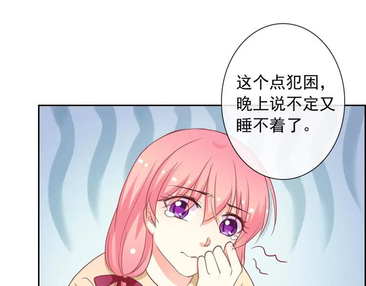 第60话 看见你的耳朵啦！47