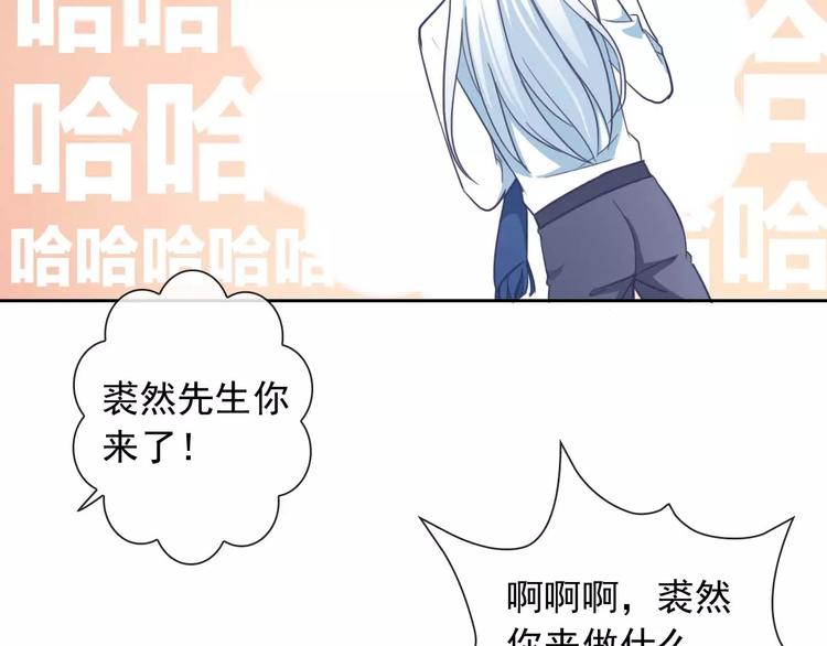 第63话 我是男的！61
