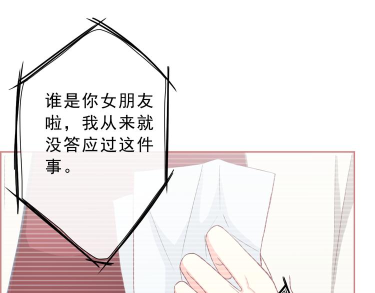 第71话 幻境！？55